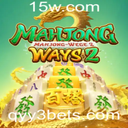 Explorando MahjongWays2: Uma Viagem Pelo Tradicional Jogo de Tabuleiro